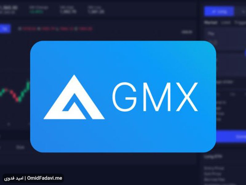 ویژگی‌های شبکه و ارز دیجیتال GMX