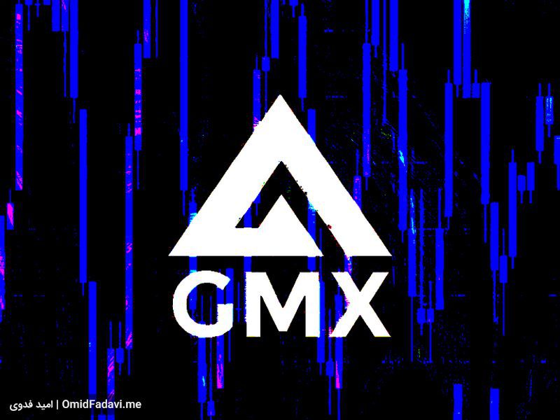 ویژگی‌های شبکه و ارز دیجیتال GMX
