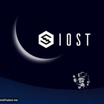 IOST-1