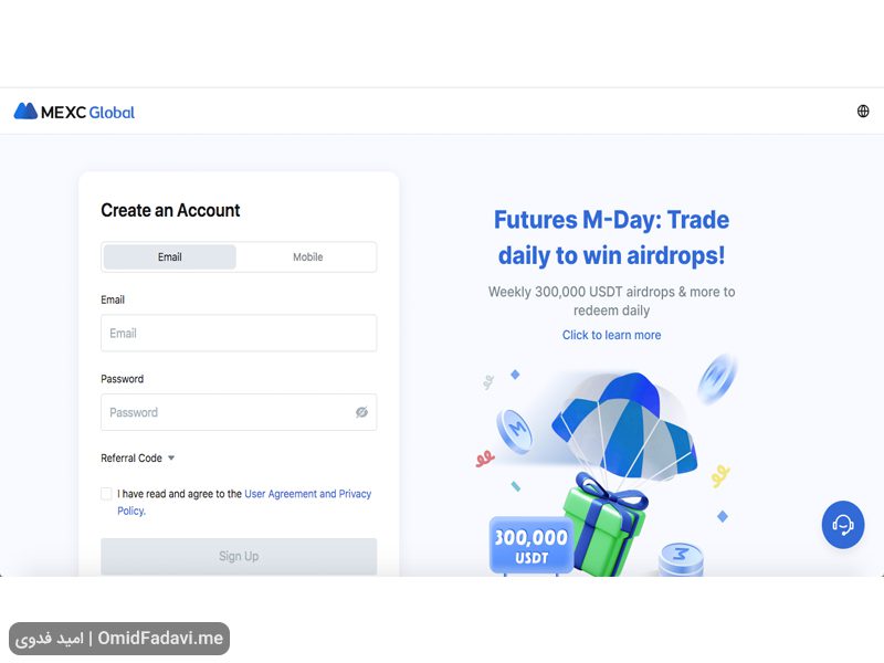 ثبت نام در mexc از طریق ایمیل