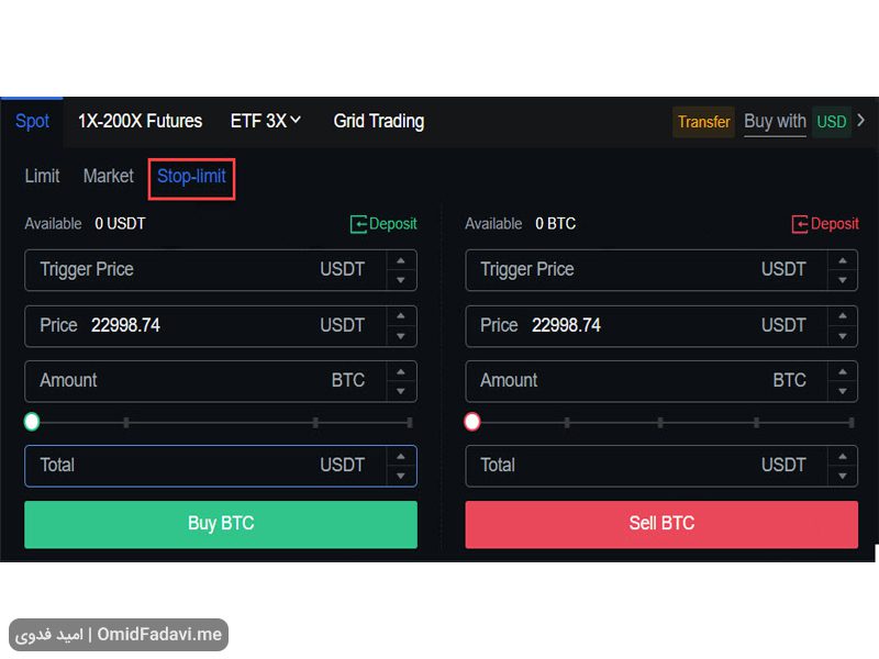 اردر و صرافی Stop-Limit در بخش معاملاتی اسپات