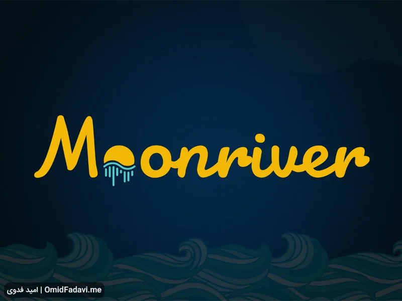 ارز دیجیتال مون ریور Moonriver چیست و آیا ارزی آینده‌دار است؟