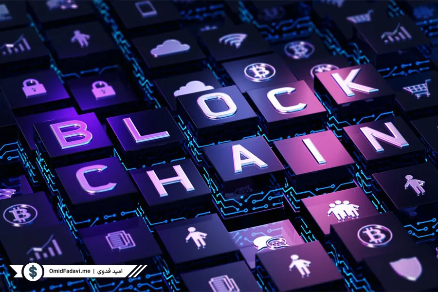 What-is-Blockchain-1