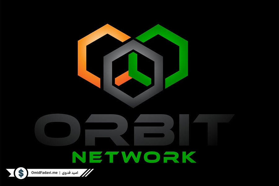 اوربیت نتورک Orbit Network