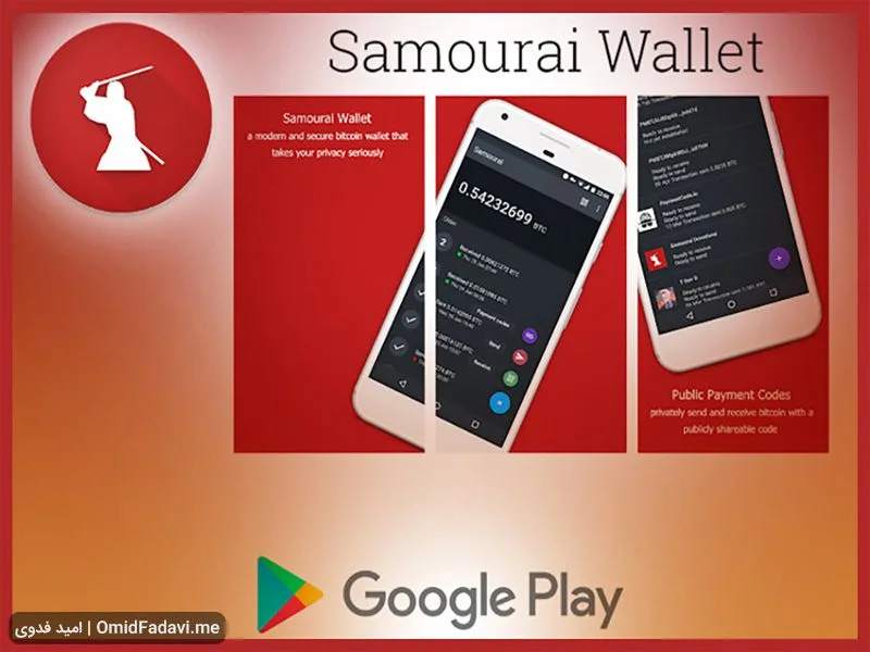 samourai1