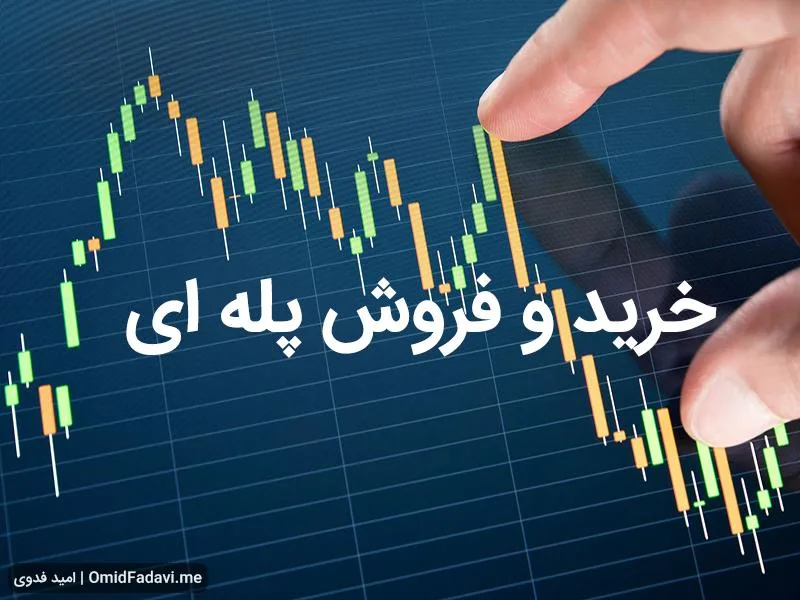buying-and-selling-stairs-1
