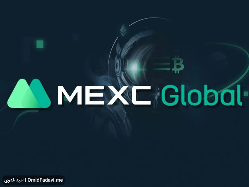 آموزش واریز و برداشت در صرافی مکسی MEXC