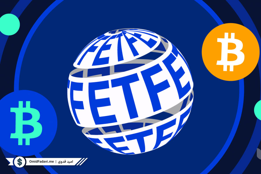تاثیر ETF بر قیمت بیت کوین