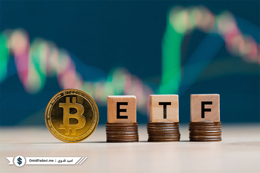 شرایط سرمایه‌گذاری در ETF و نحوه معامله آنها