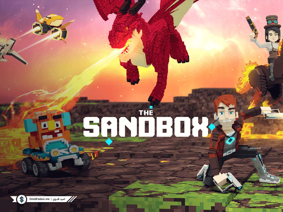بازی The Sandbox یکی از محبوب‌ترین بازی‌های play to earn