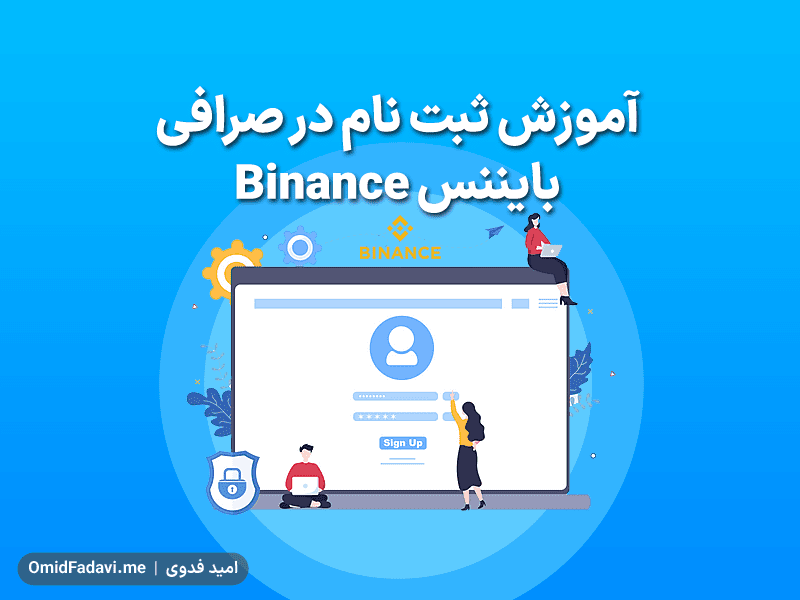 Binance-Register-0