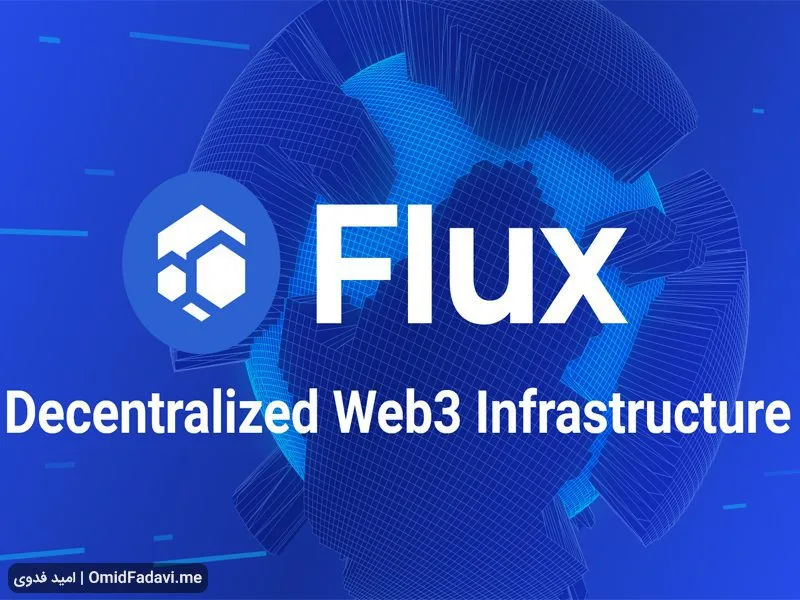 Flux-1