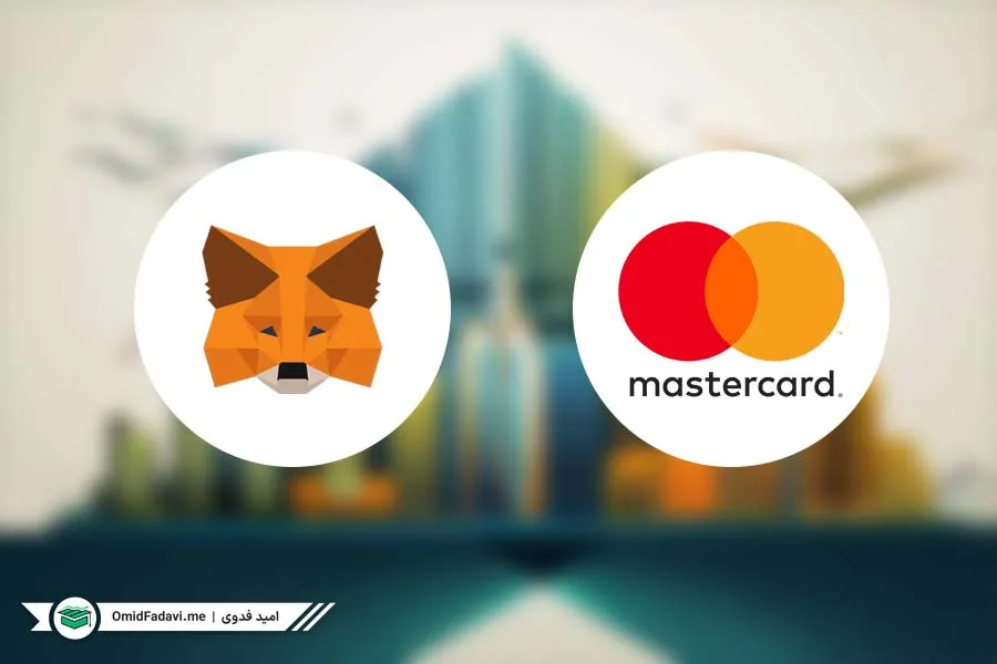 mastercard-partners-with-metamask