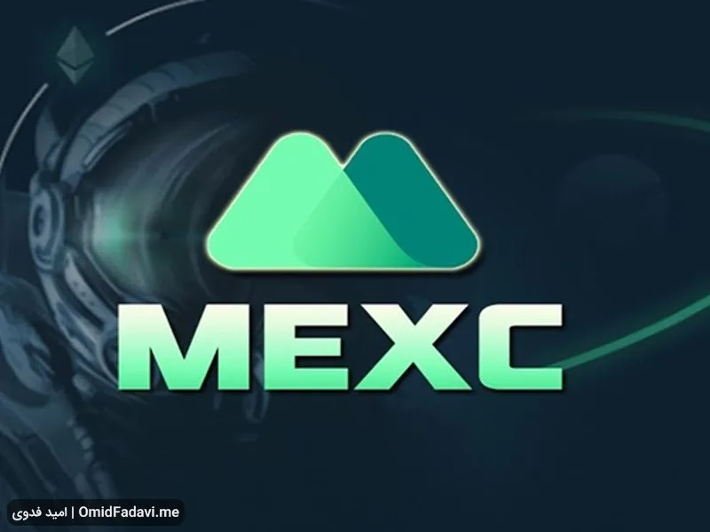 آموزش احراز هویت در صرافی مکسی MEXC برای ایرانیان