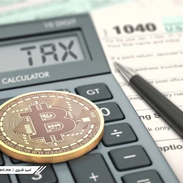Taxation-of-Cryptocurrency-in-Iran-1