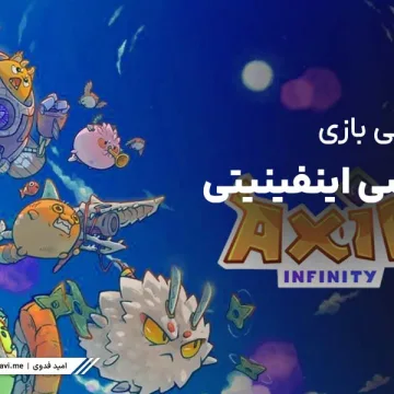 axie-infinity-game