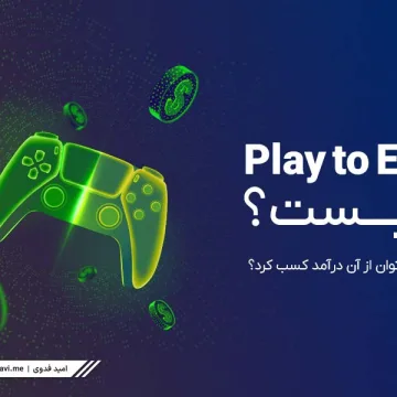 play-to-earn-featured-image