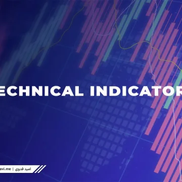 What-is-Indicator-1