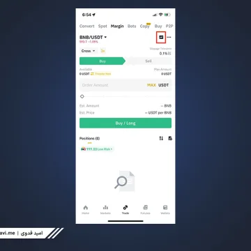 Binance-margin-training-18