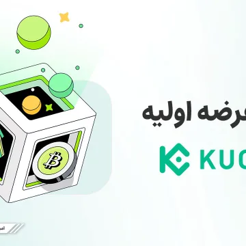 ieo-kucoin-exchange