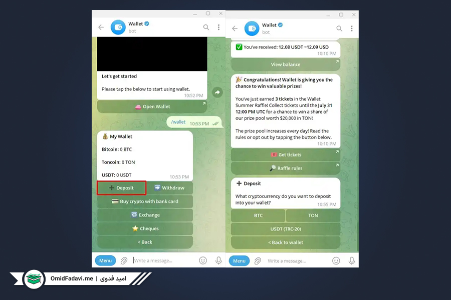 آموزش واریز ارز دیجیتال به ربات والت تلگرام