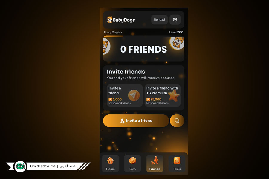 بخش Friends