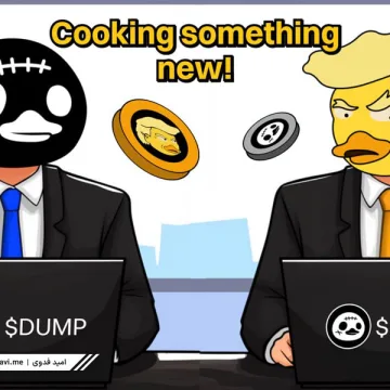 what-is-duck-10