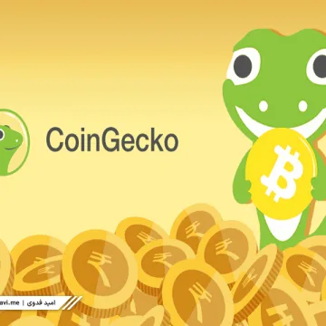 CoinGecko