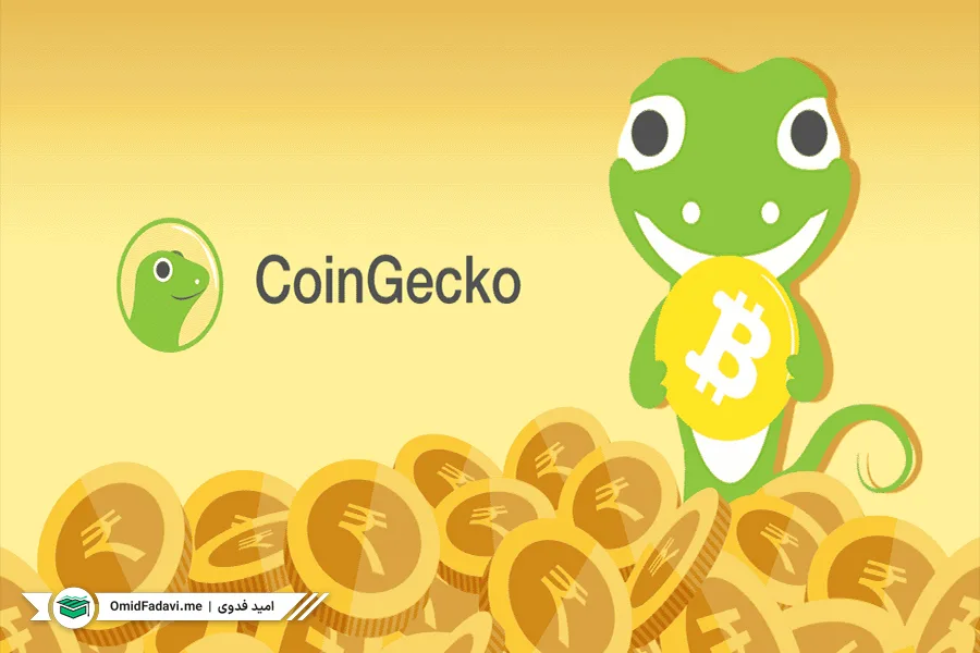 CoinGecko