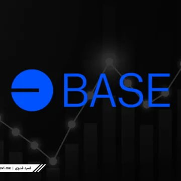 base-blockchain-4