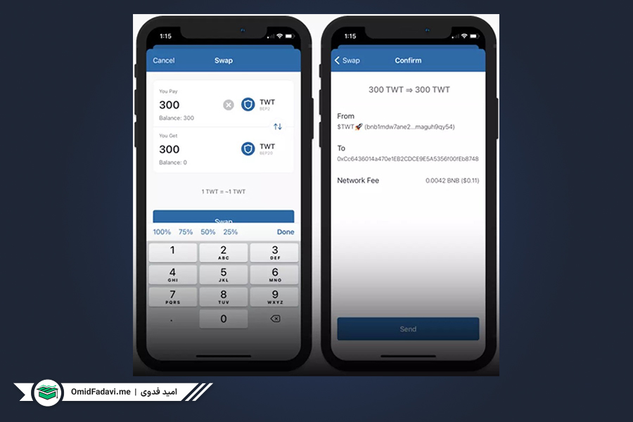 تبدیل bep2 به bep20