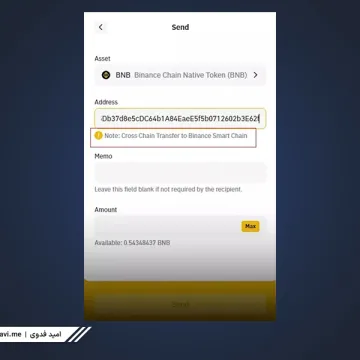 bep2-به-bep20-5