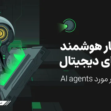 Crypto-ai-agents