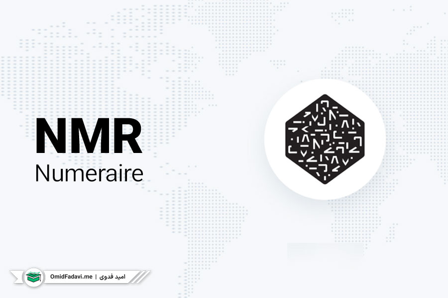 ارز دیجیتال nmr یکی از ارزهای مرتبط با دستیار هوش مصنوعی