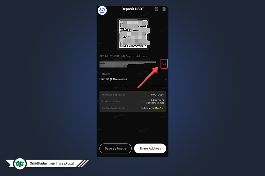 نحوه واریز در صرافی KCEX از طریق اپ