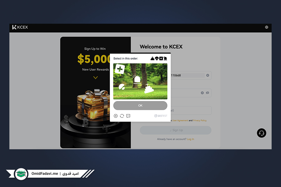 نحوه ثبت نام حساب KCEX