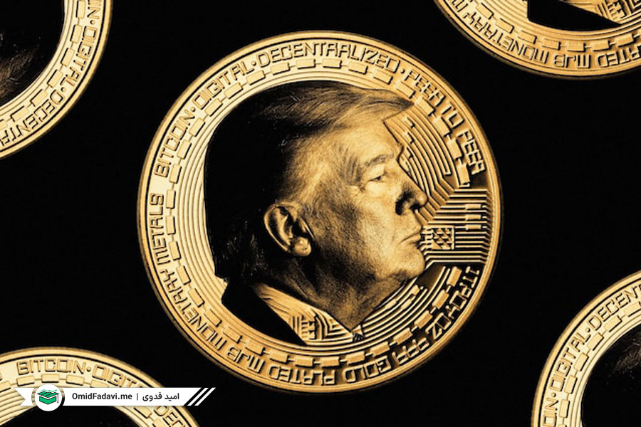 ارز دیجیتال ترامپ TRUMP چیست؟