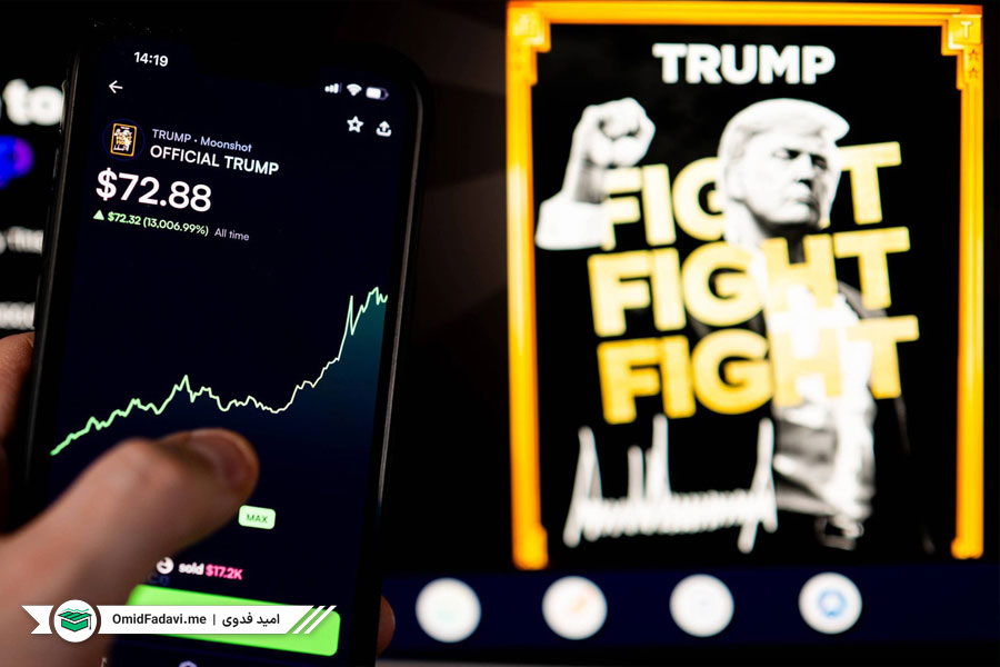 قیمت ارز دیجیتال ترامپ Trump