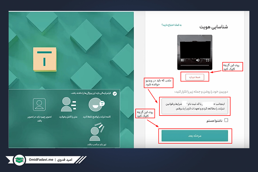 صرافی تترلند | Tetherland