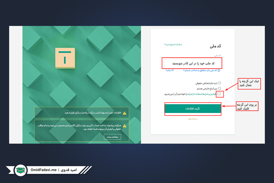 صرافی تترلند | Tetherland
