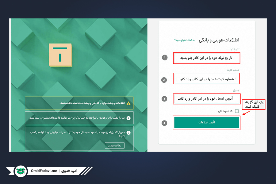 صرافی تترلند | Tetherland