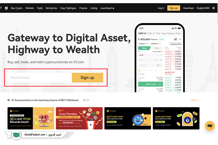 ثبت نام در صرافی xt