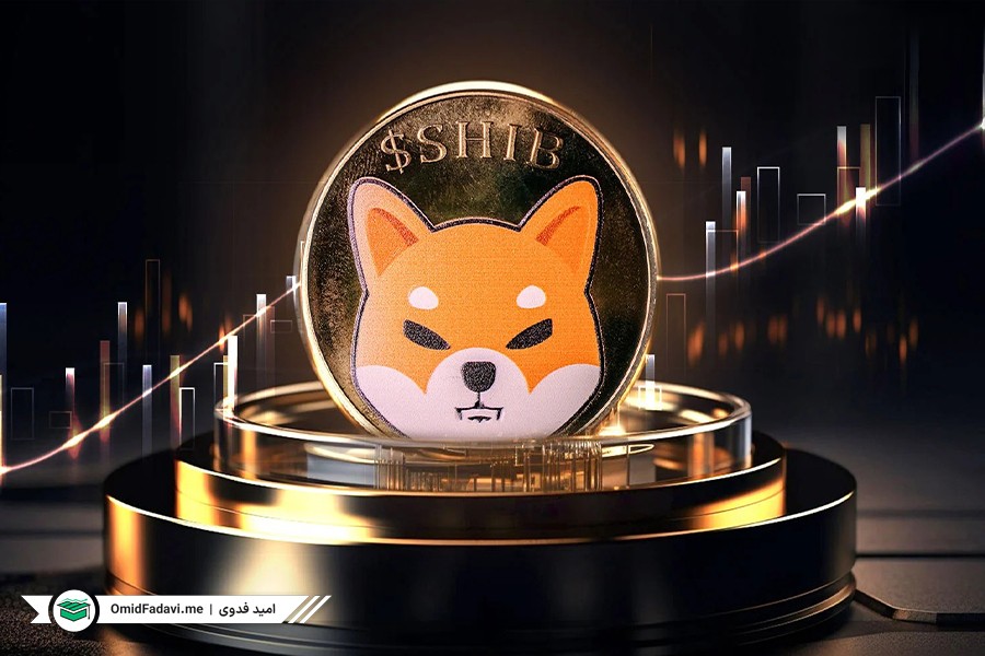 شیبا اینو (Shiba Inu)