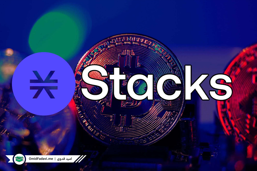 Stacks (STX)