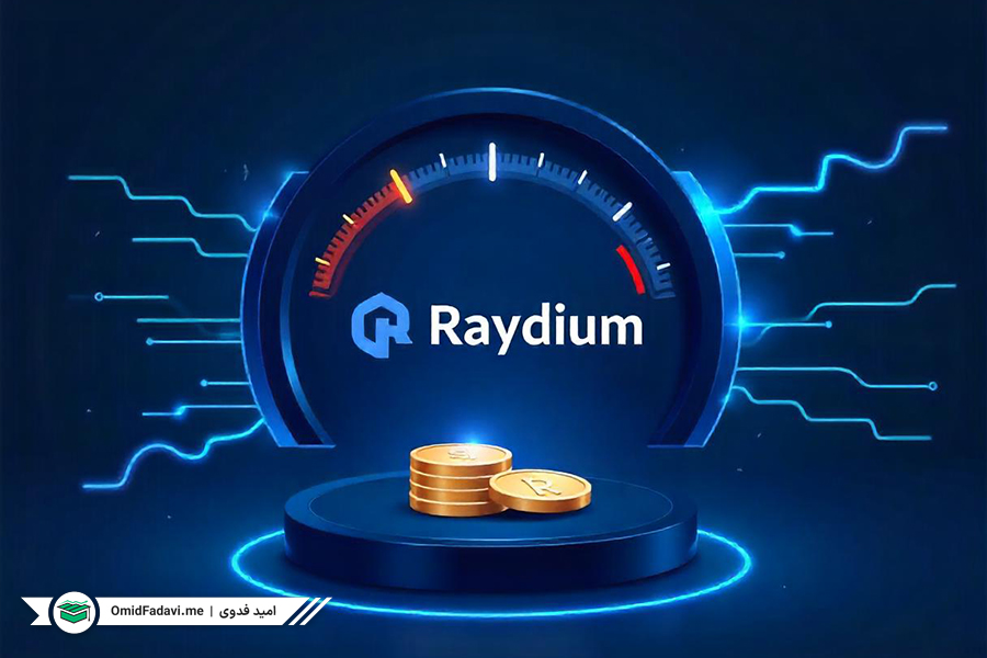 پروژه Raydium از کجا شروع شد؟
