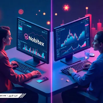 difference-Nobitex-and-Bitonics-1