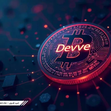 Devve-1