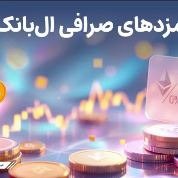 lbank-fees-5