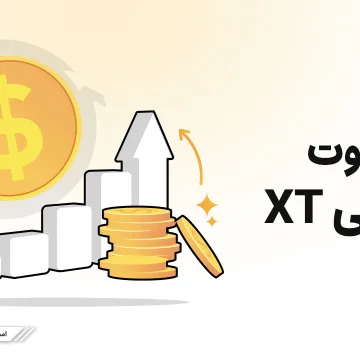 xt-referal-code
