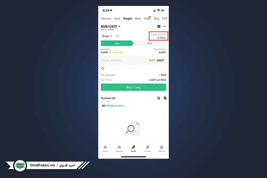 کال مارجین در بایننس